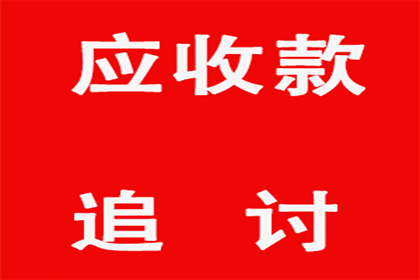 助力制造业企业追回1100万设备采购款